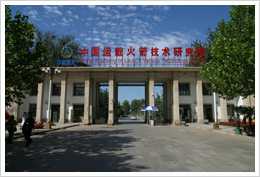 China Rocket Co.
