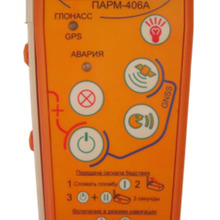 EMERGENCY LOCATOR TRANSMITTER