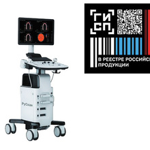 Ultrasound Diagnostic Medical System "RuScan 50"