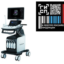 Ultrasound Diagnostic Medical System "RuScan 65"