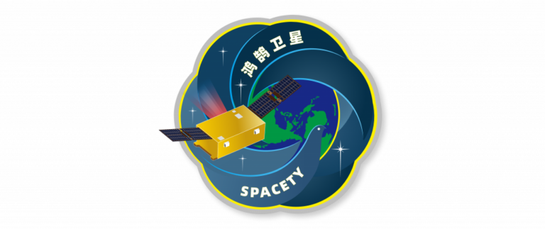 Honghu 50kg-Class Satellite Platform